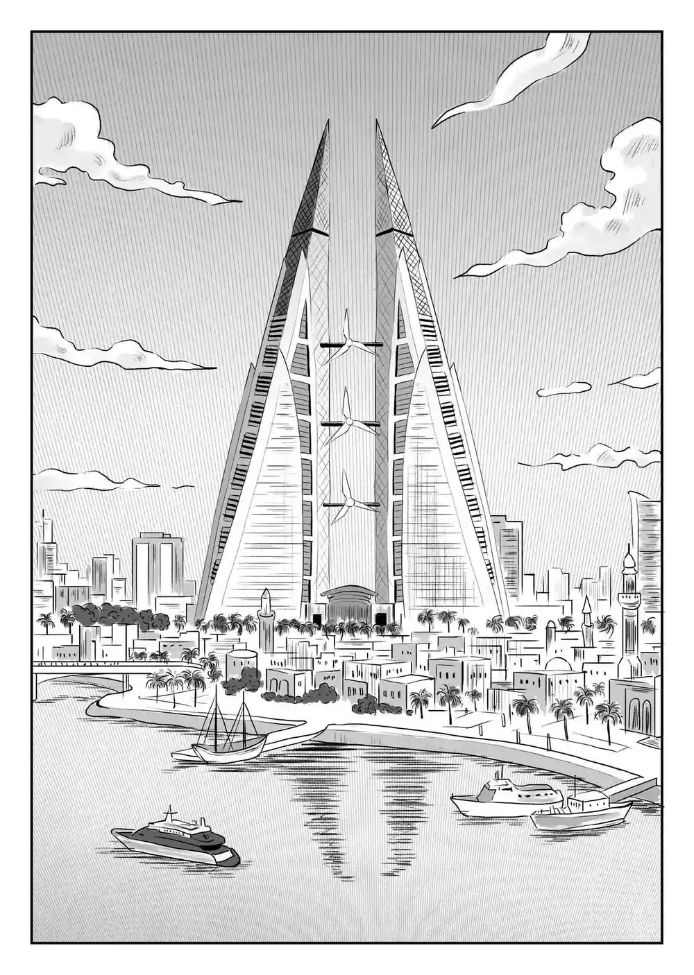 漫画页面
