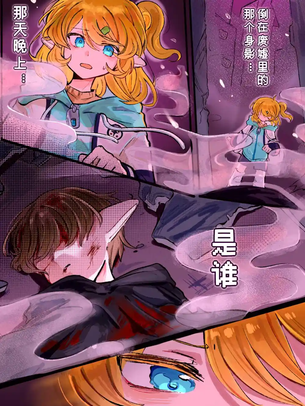漫画页面