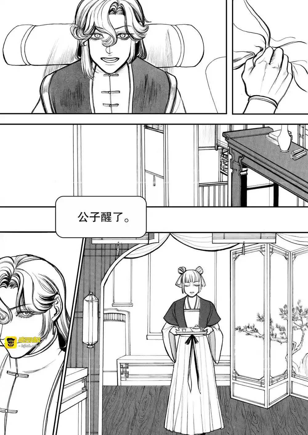 漫画页面