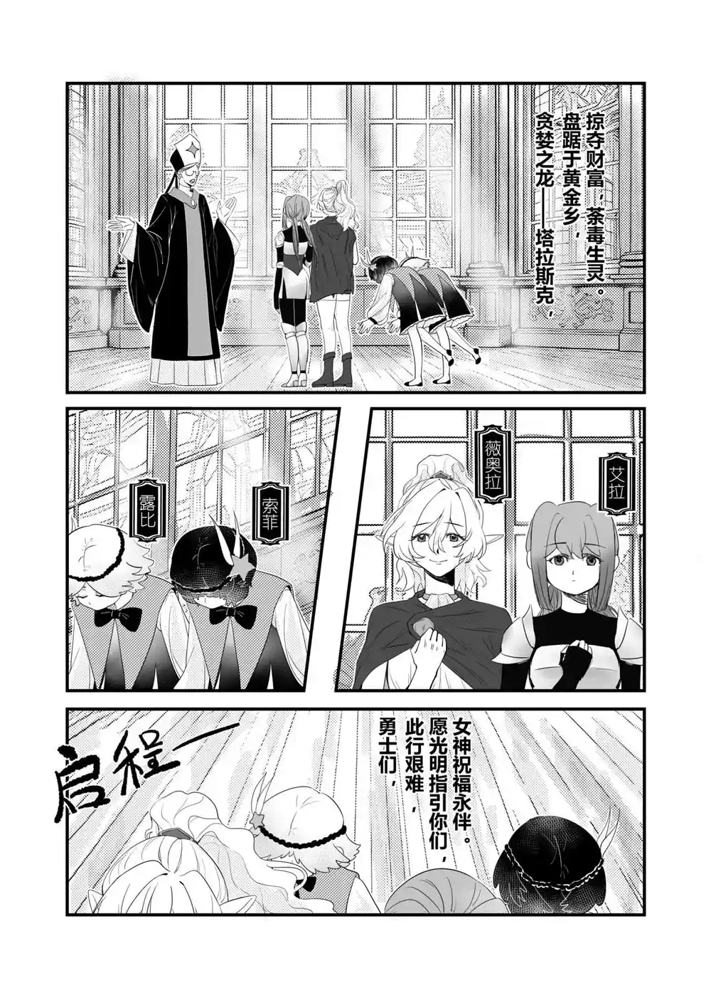 漫画页面