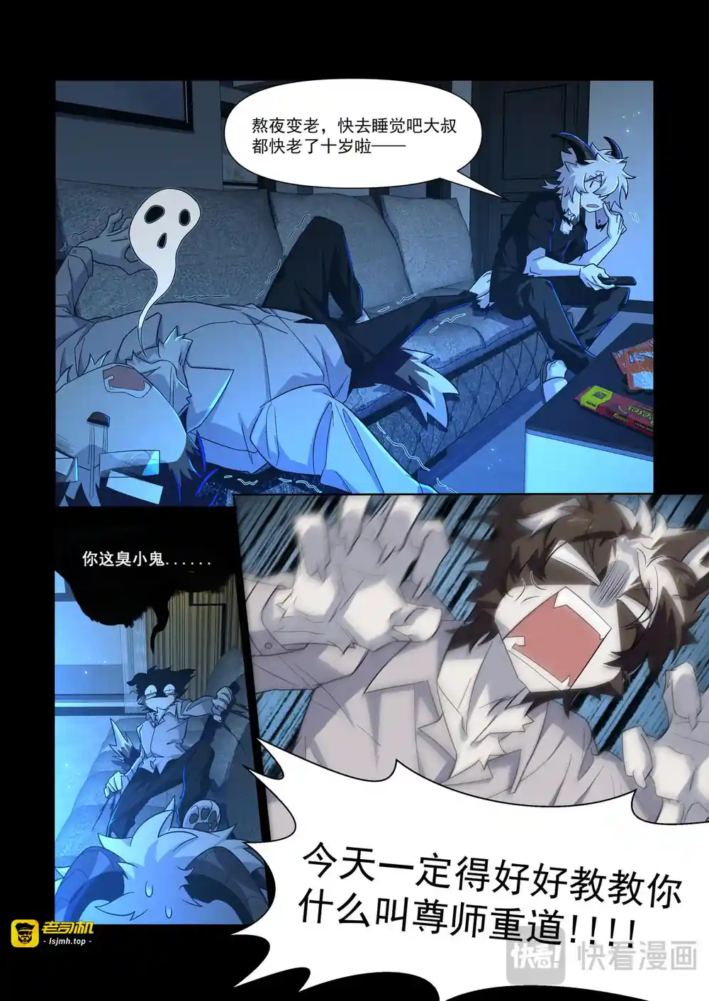 漫画页面