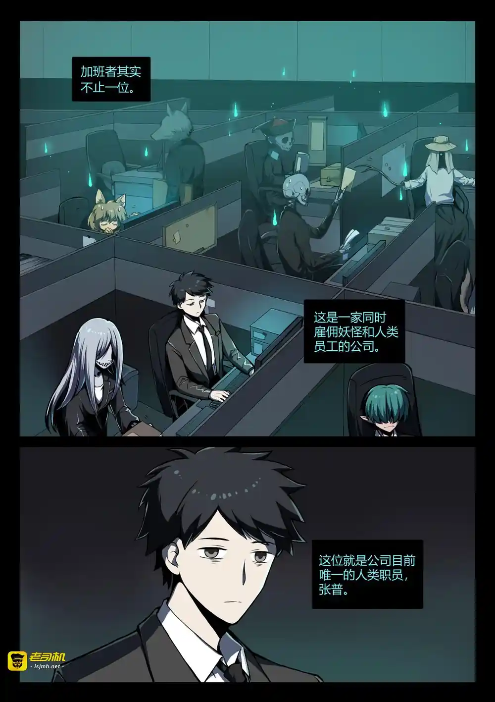 漫画页面