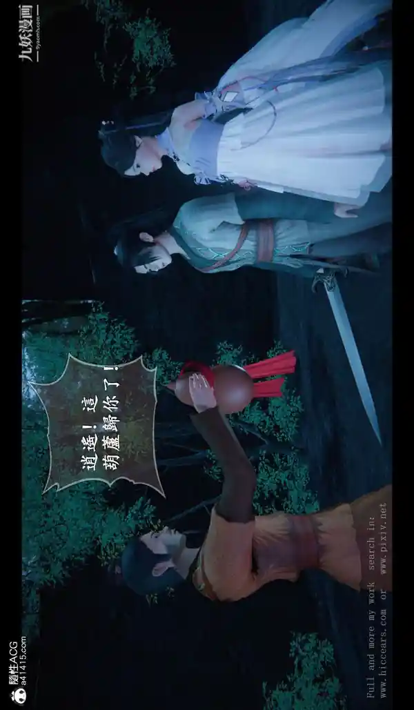 漫画页面