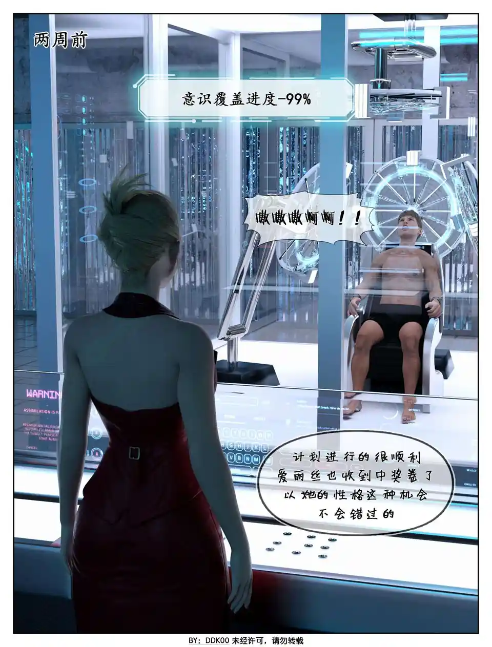 漫画页面