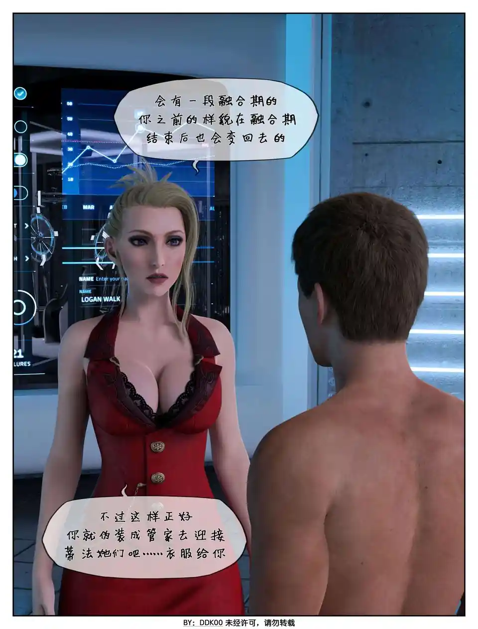 漫画页面
