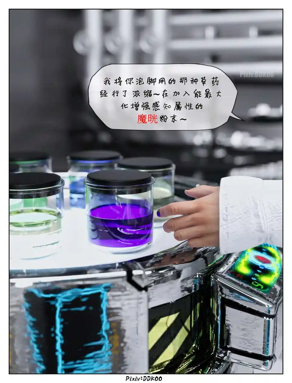 漫画页面