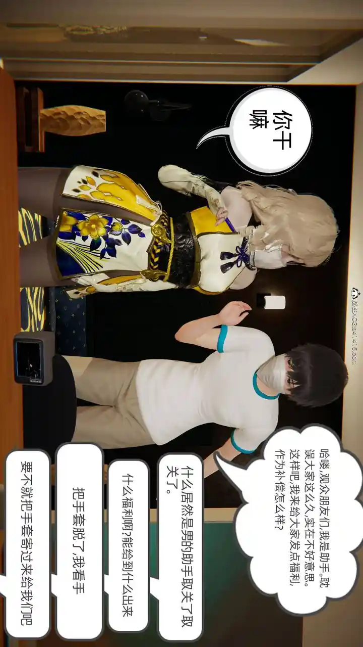 漫画页面