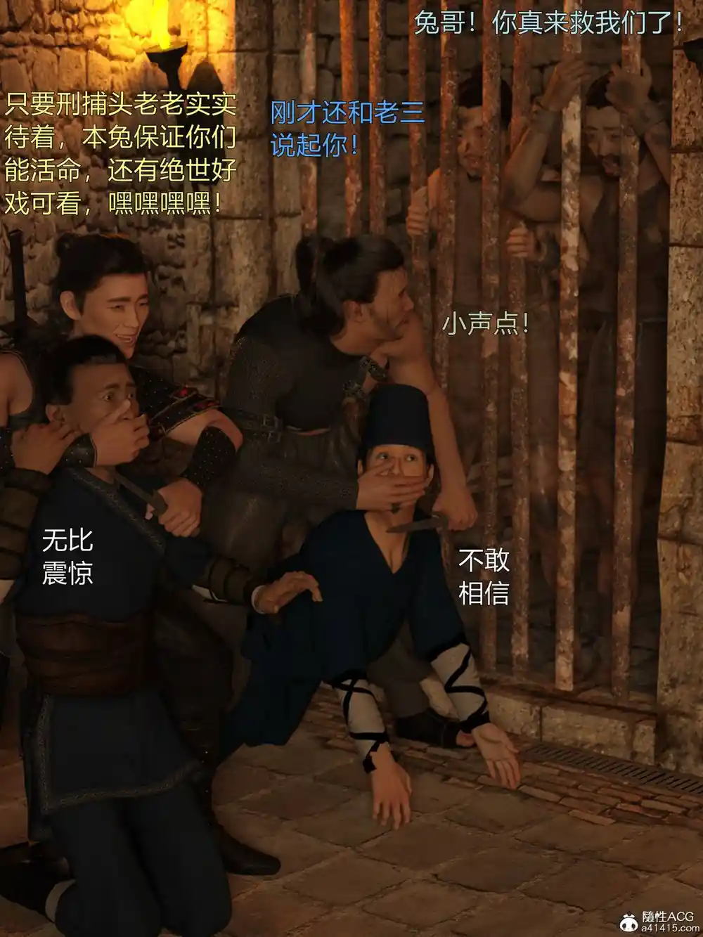 漫画页面