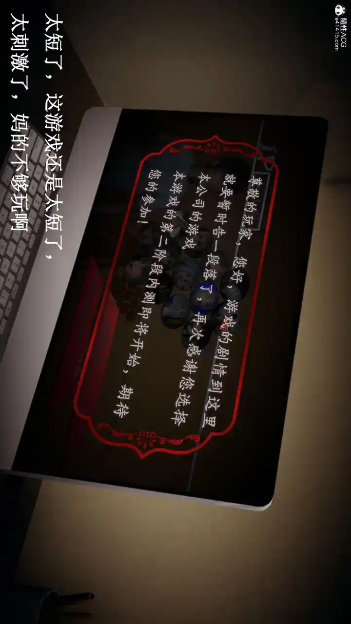 漫画页面