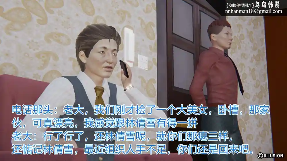 漫画页面