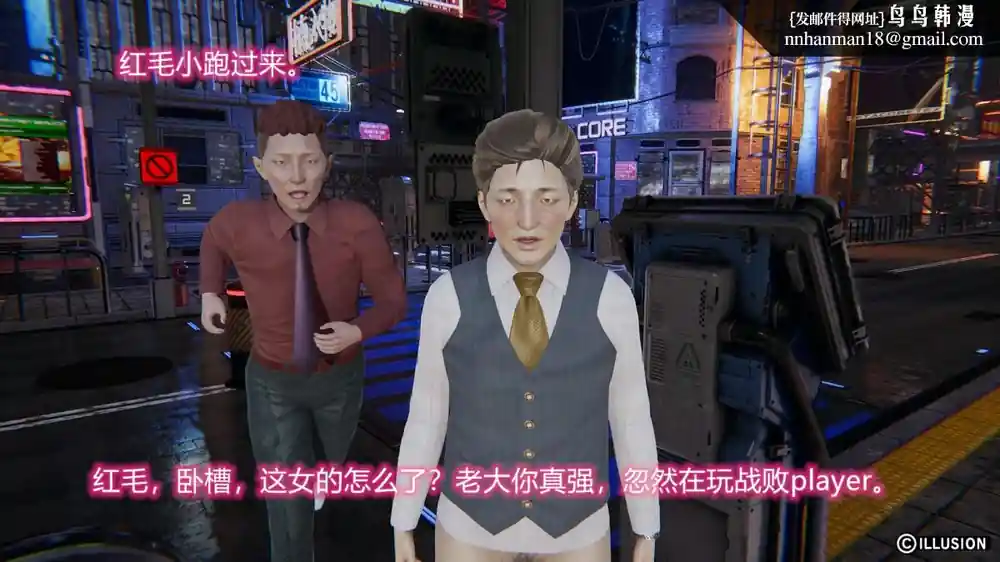漫画页面