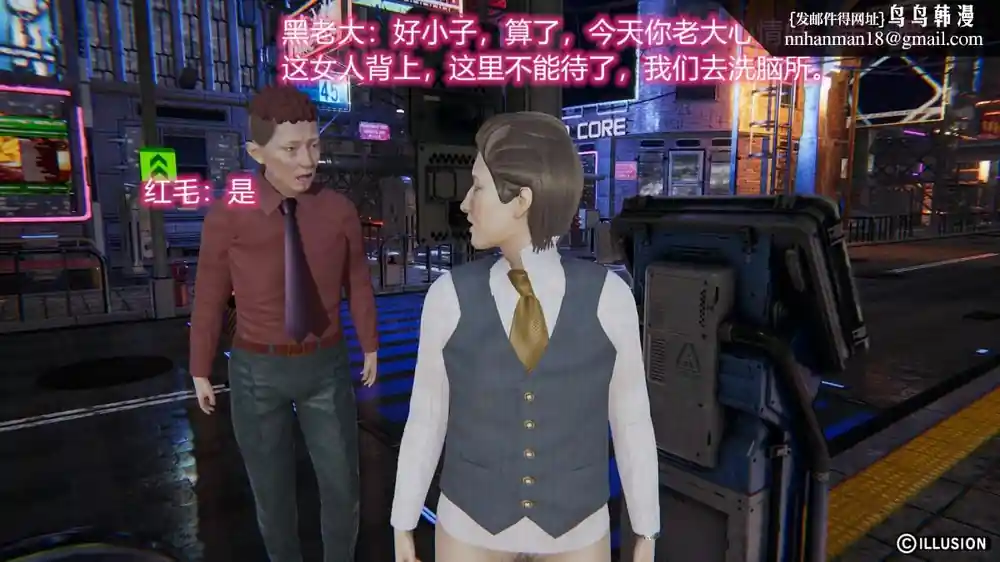 漫画页面