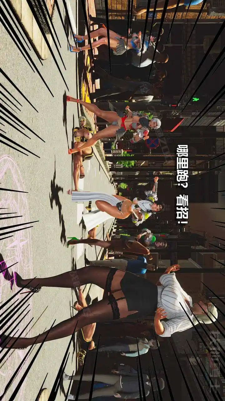 漫画页面