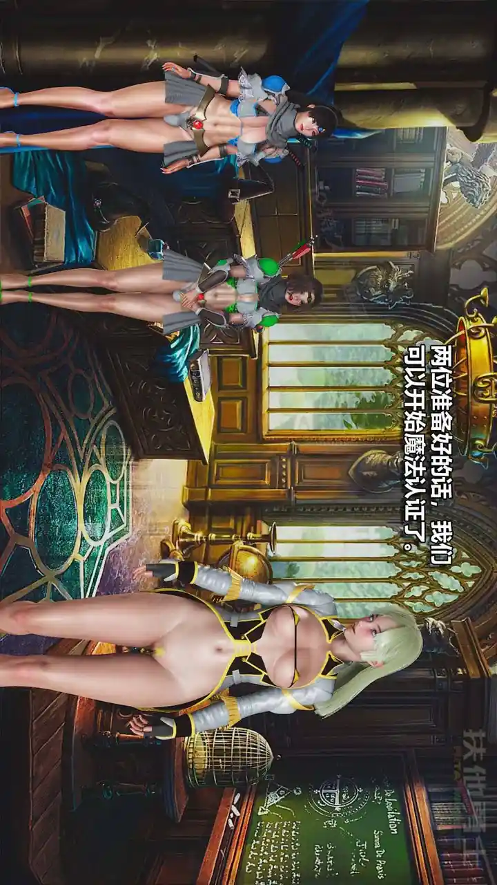 漫画页面