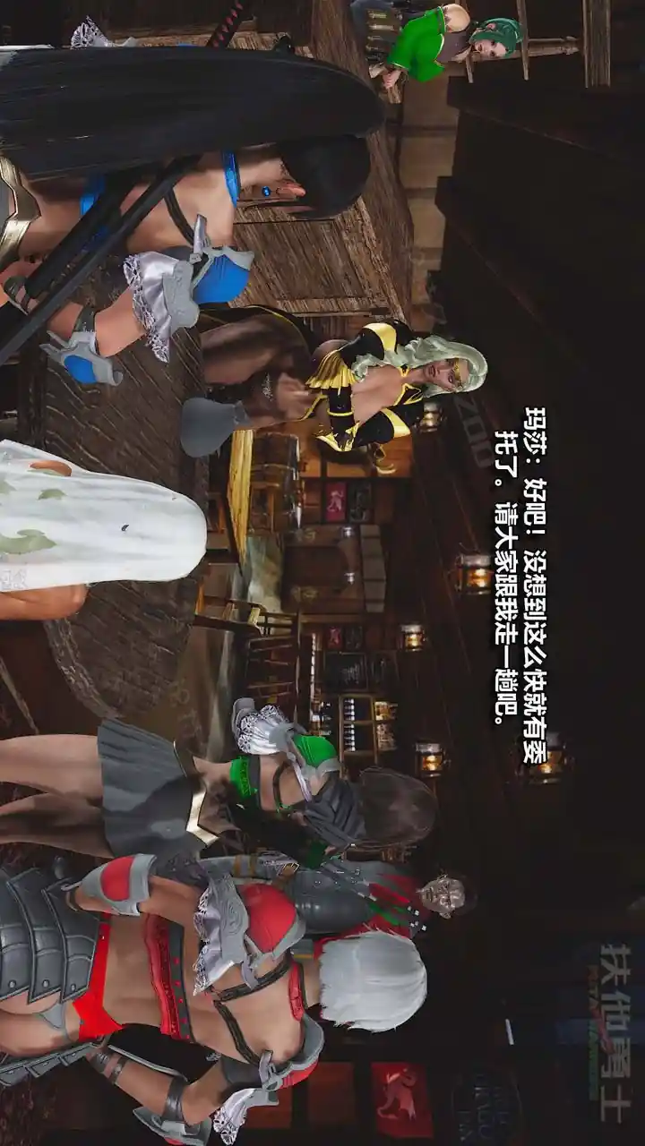 漫画页面