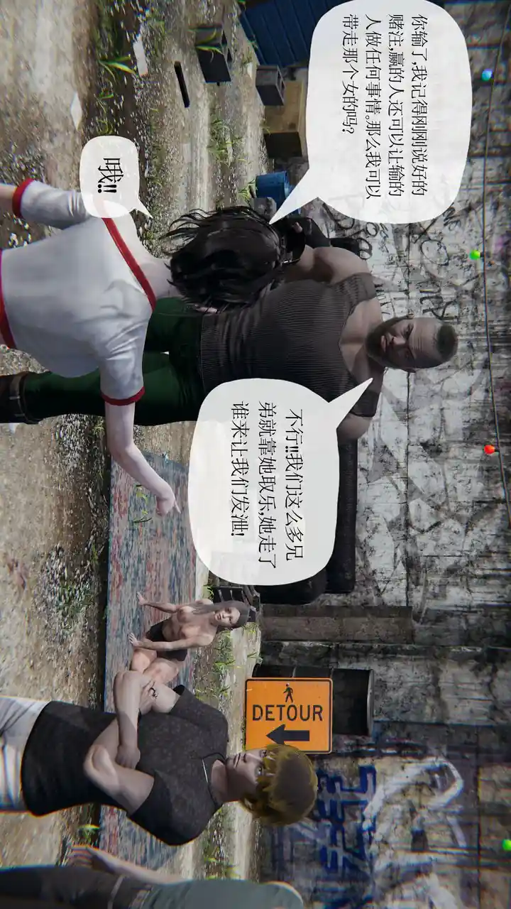 漫画页面