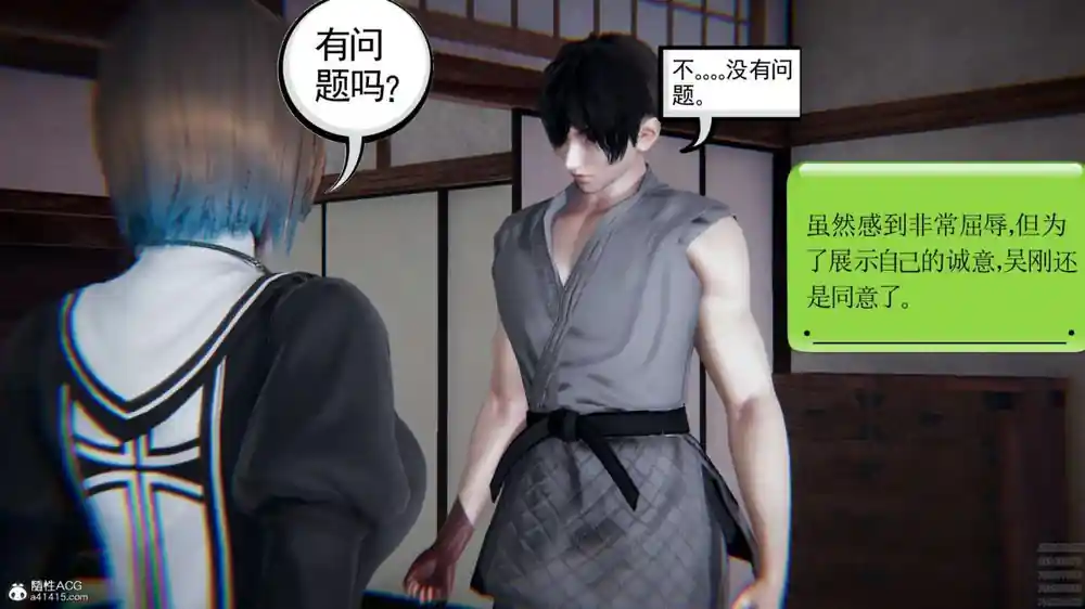 漫画页面