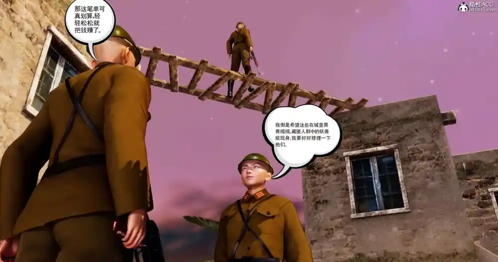 漫画页面