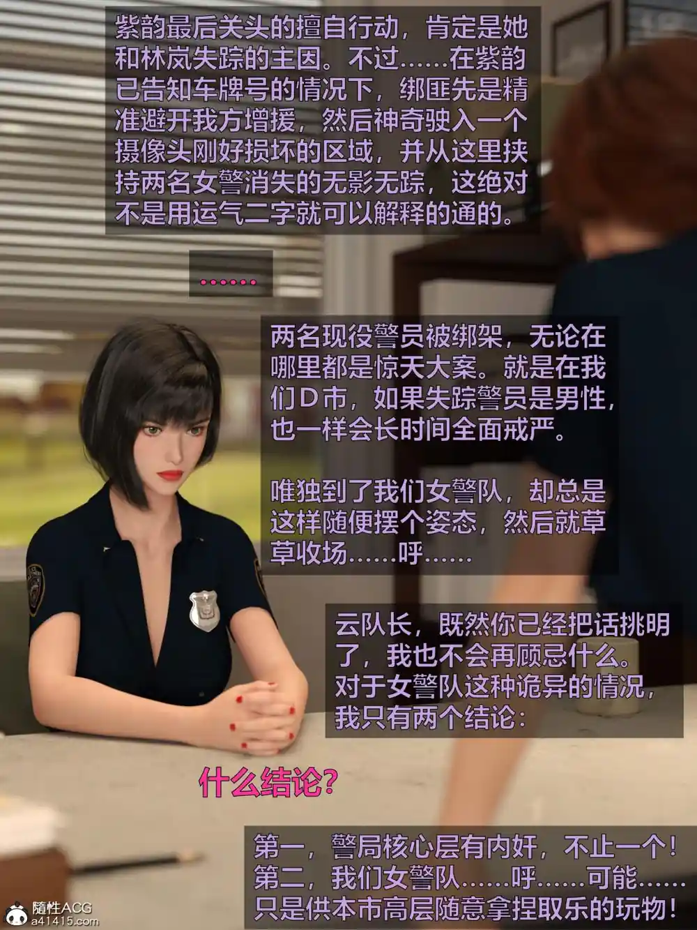 漫画页面
