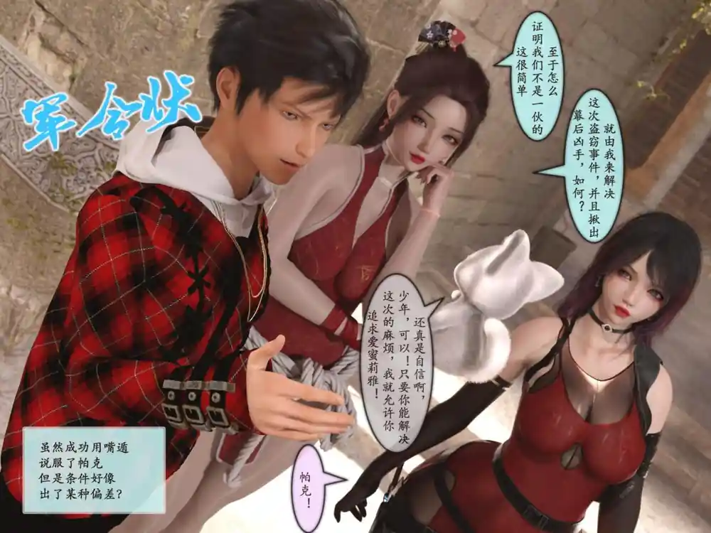 漫画页面