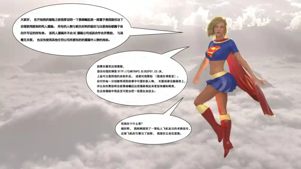 漫画页面