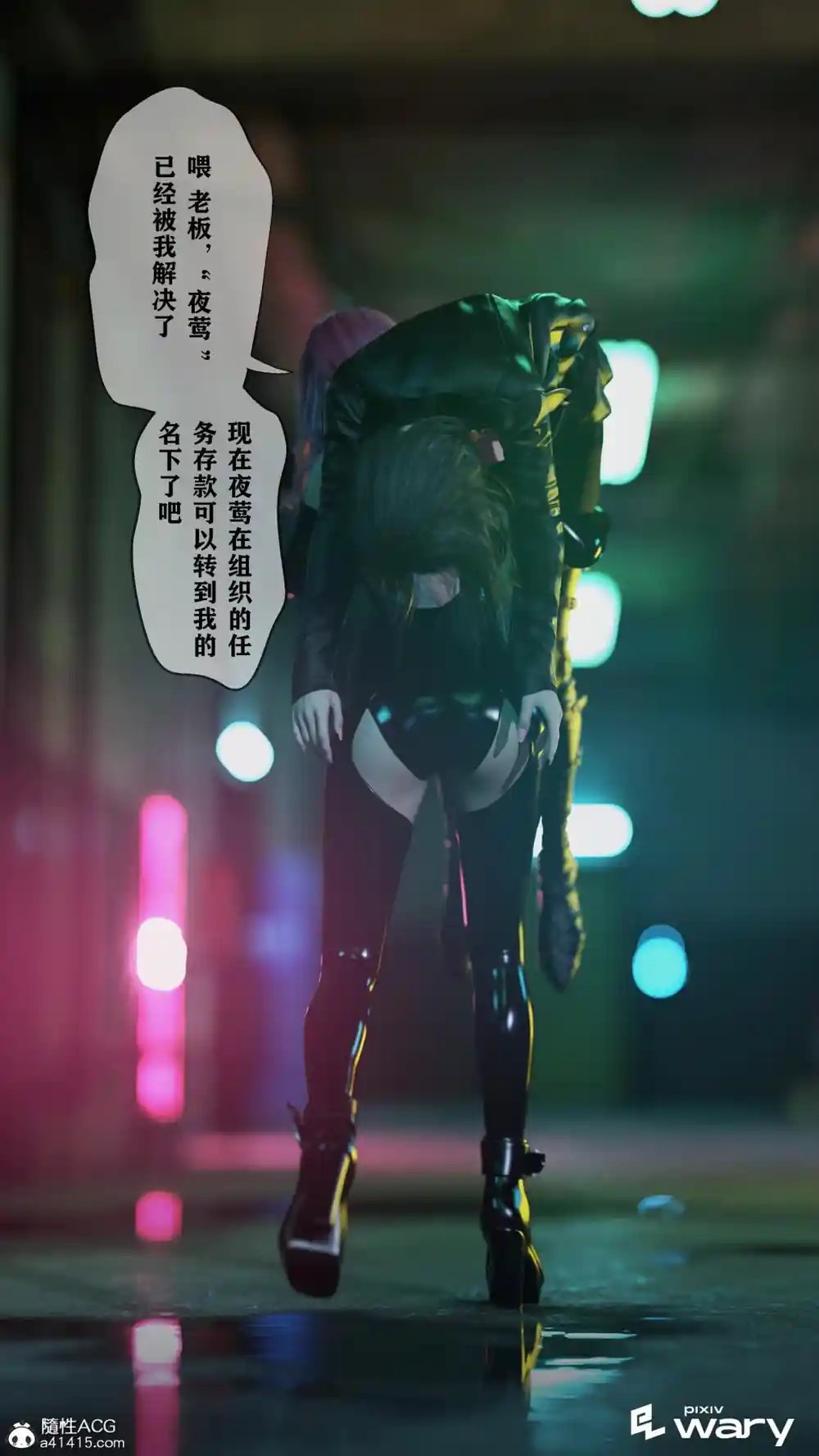 漫画页面