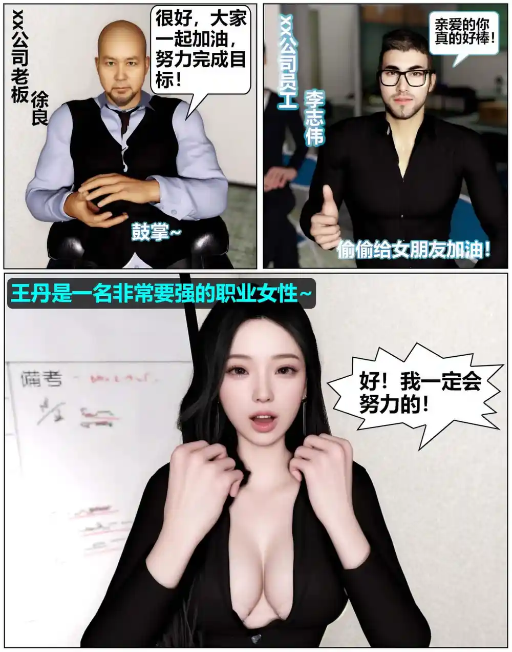 漫画页面