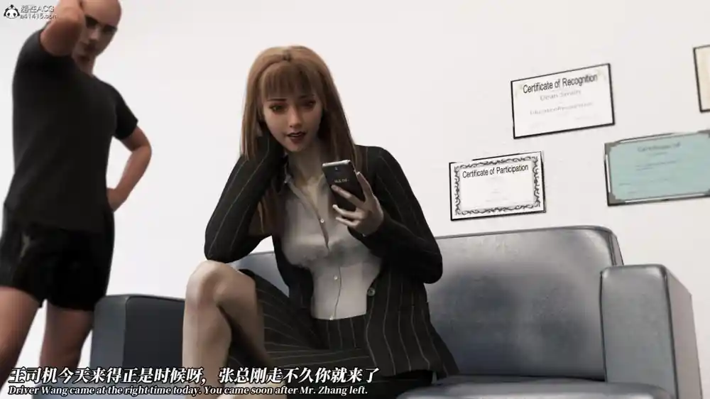 漫画页面