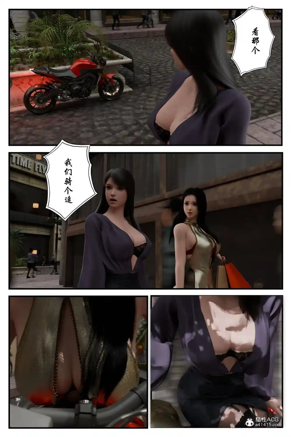 漫画页面