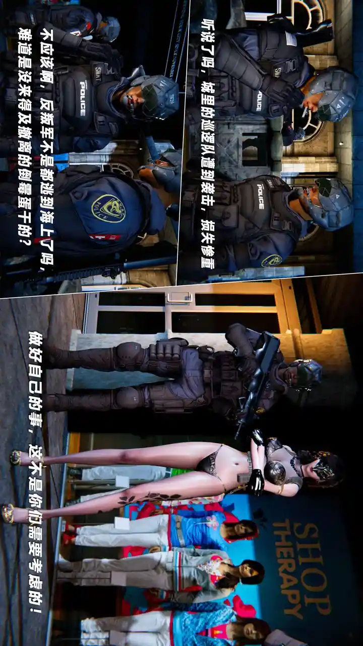 漫画页面