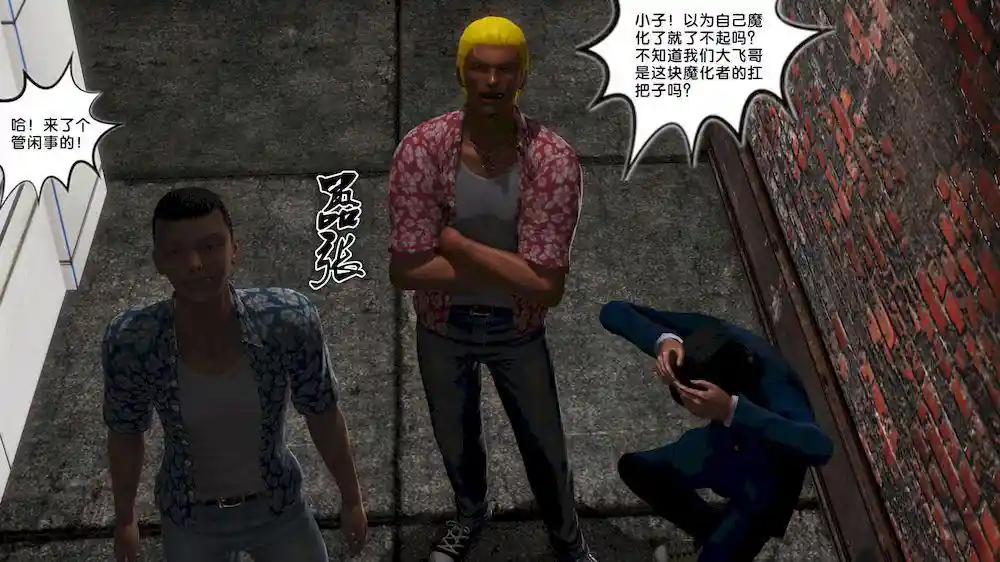 漫画页面