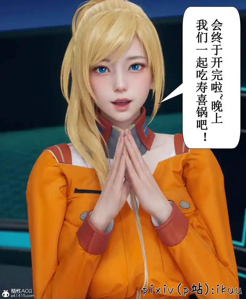 漫画页面