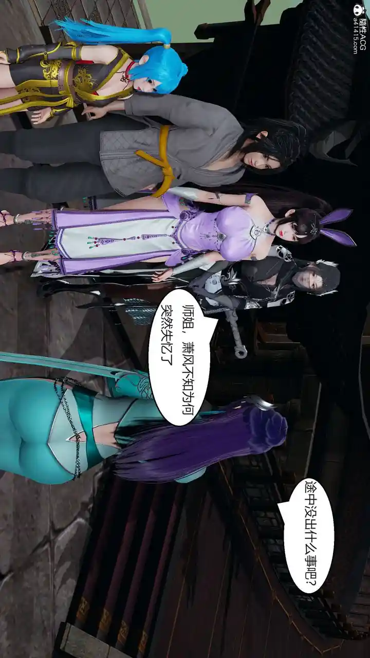 漫画页面