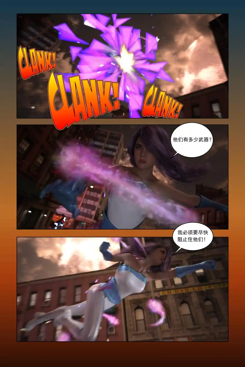 漫画页面