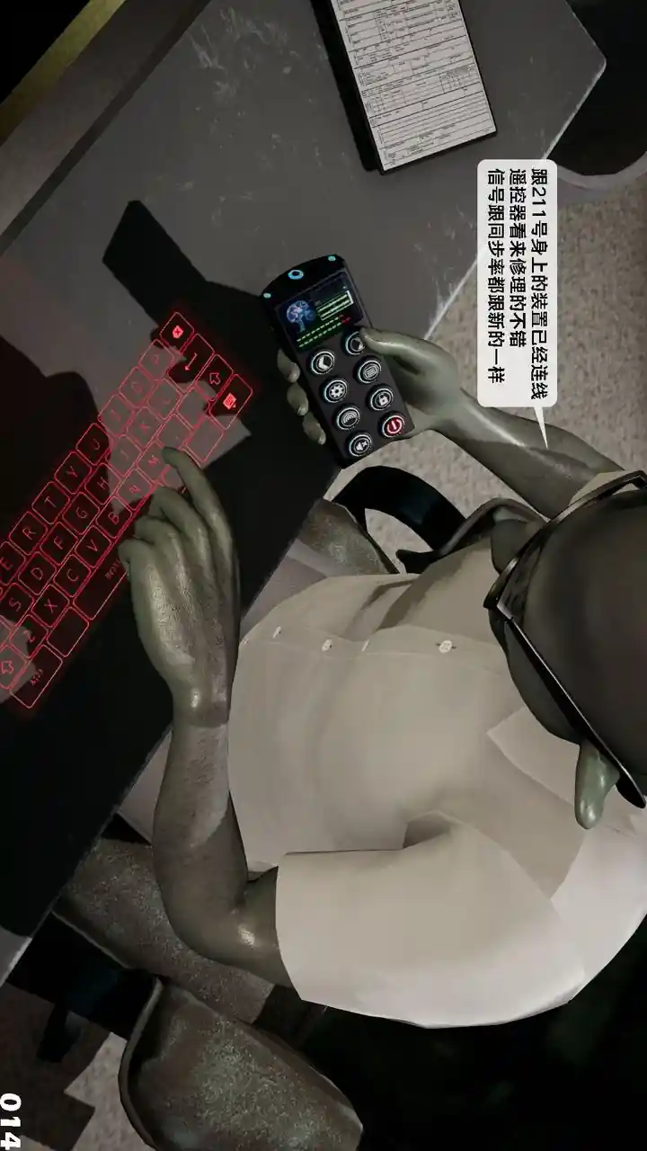 漫画页面