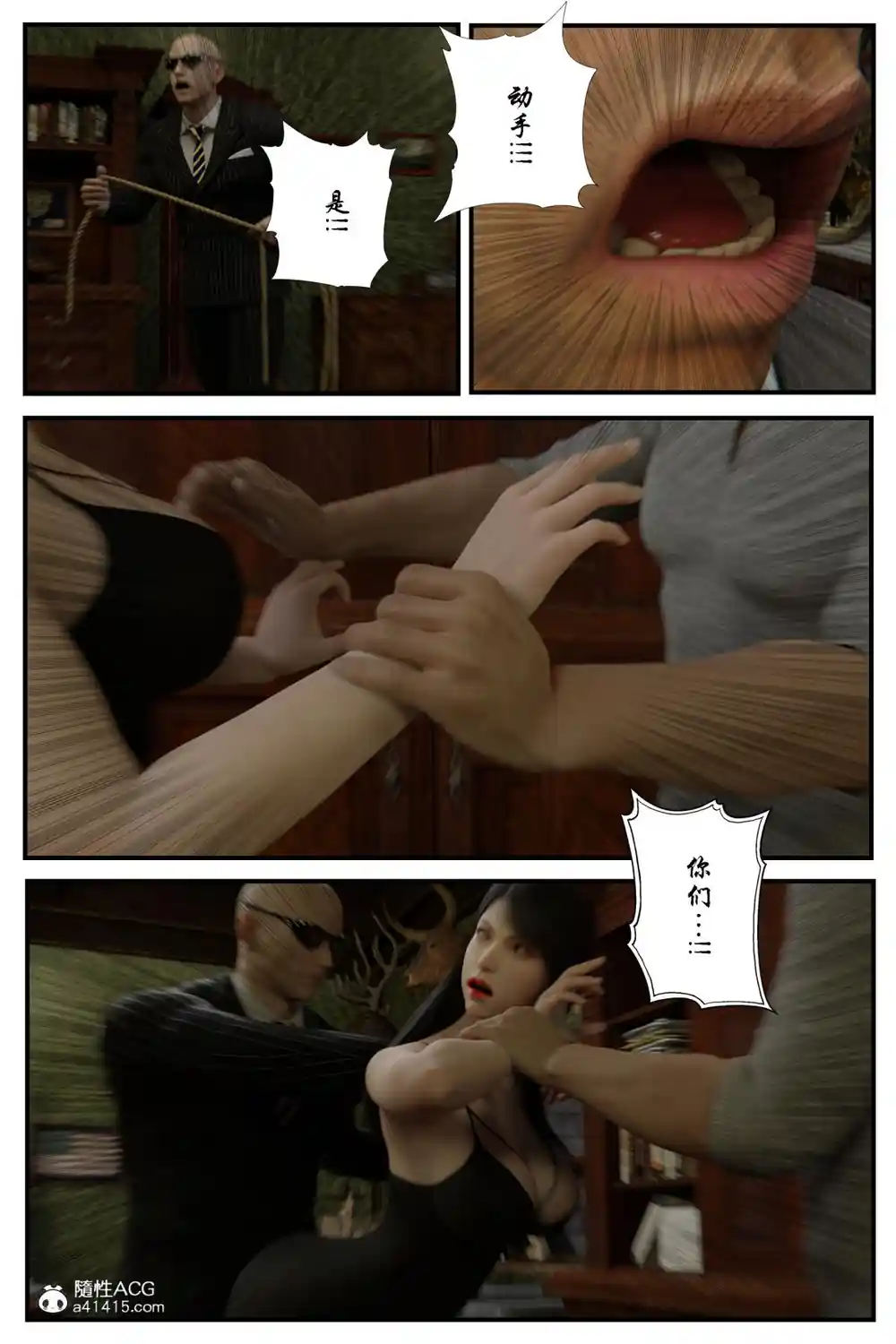 漫画页面