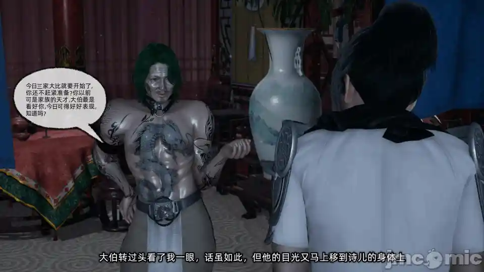 漫画页面