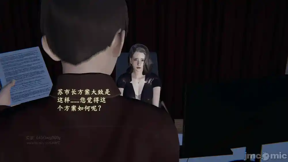 漫画页面