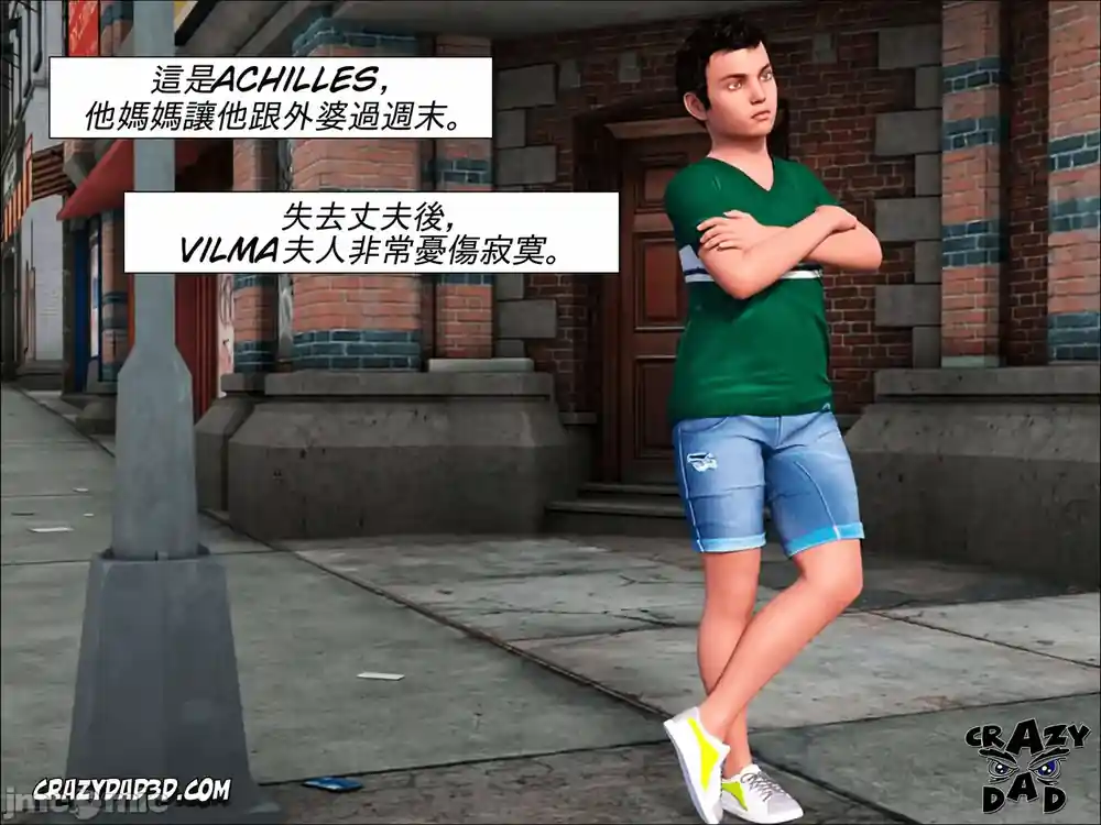 漫画页面