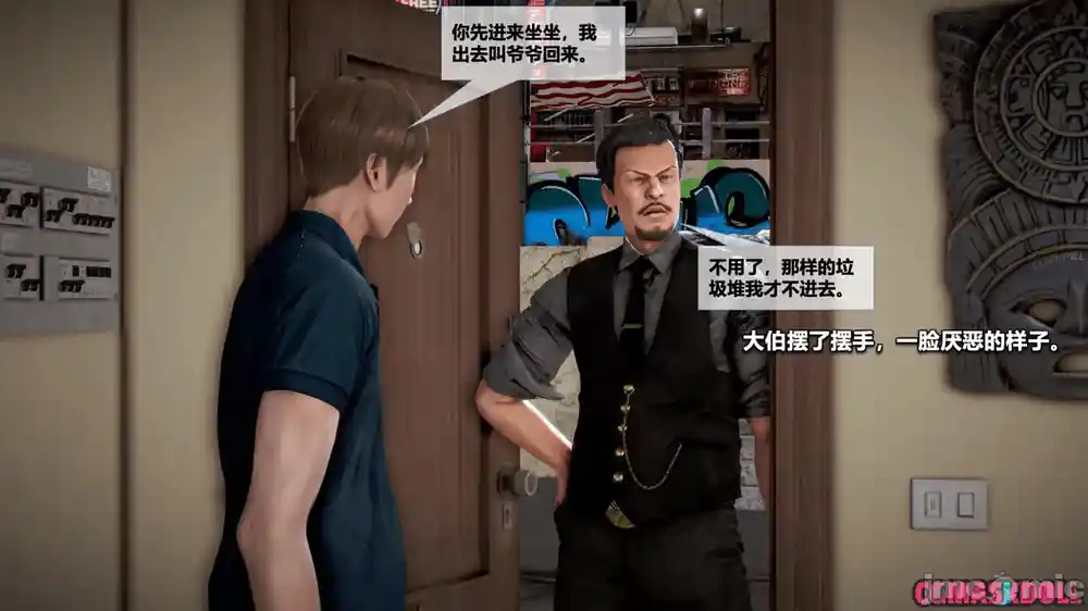 漫画页面