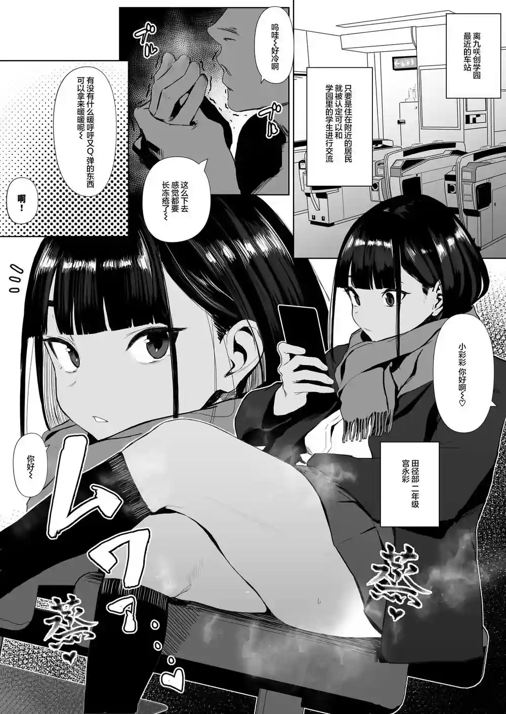 漫画页面