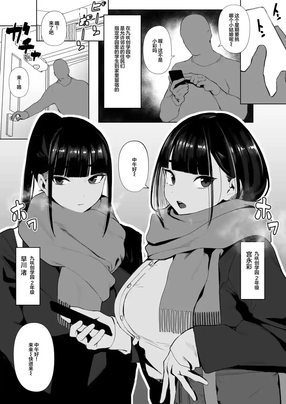 漫画页面