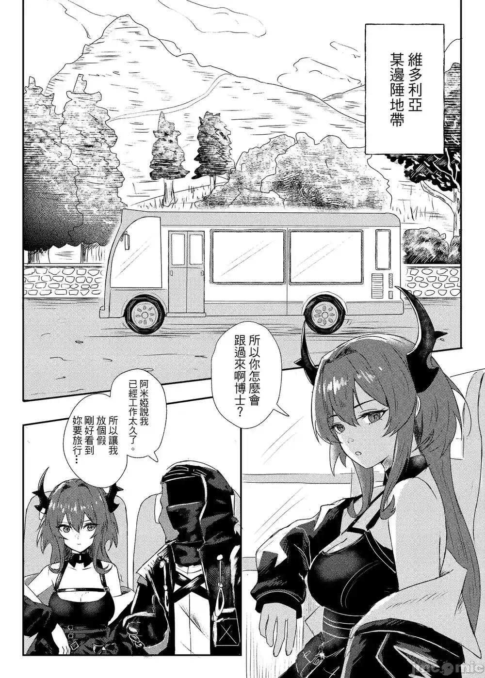 漫画页面
