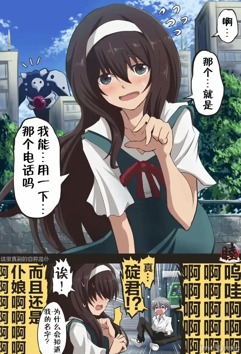 漫画页面