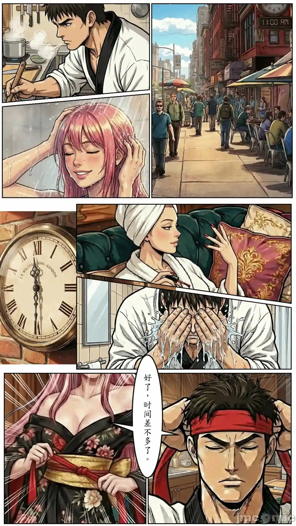 漫画页面