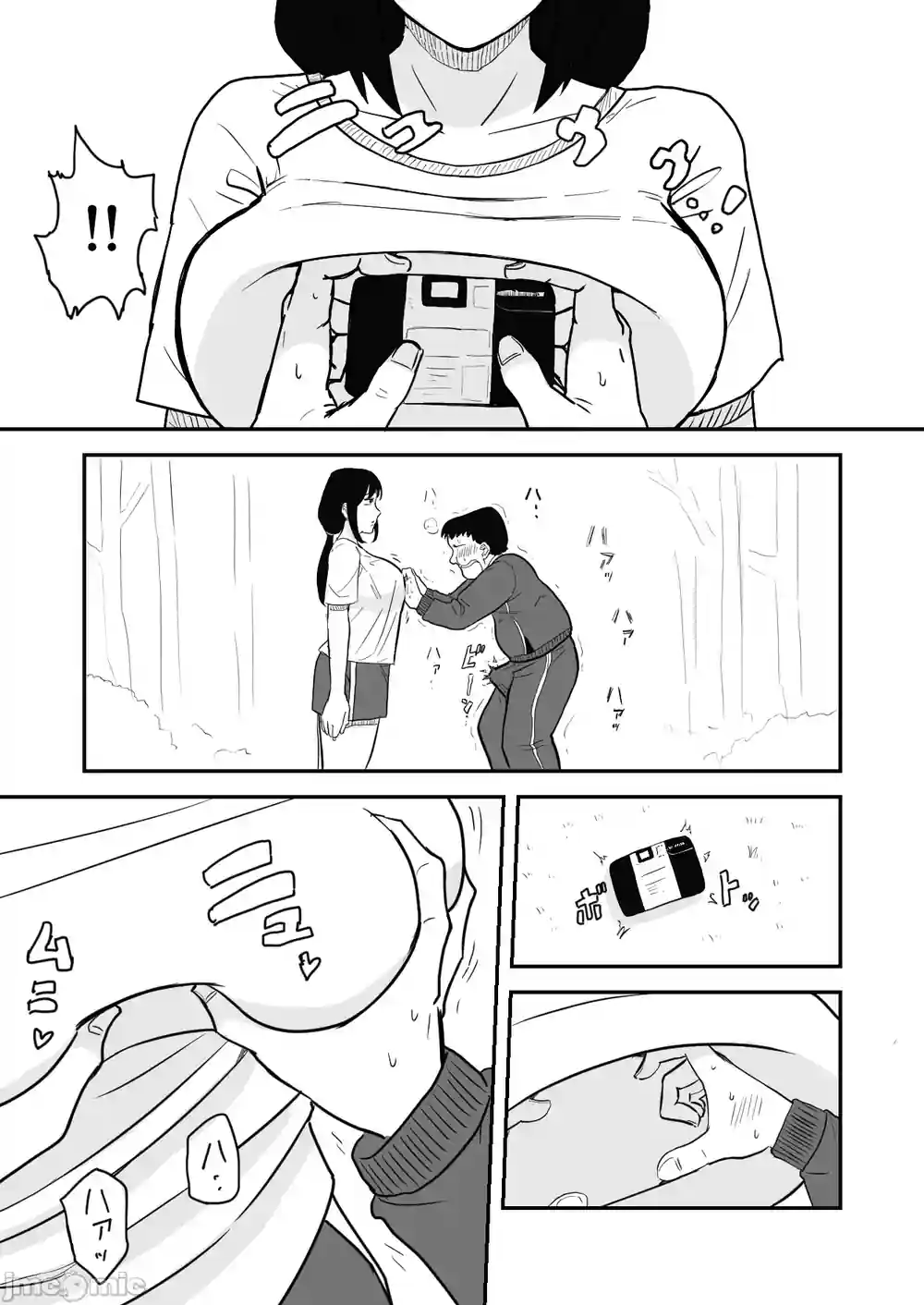 漫画页面