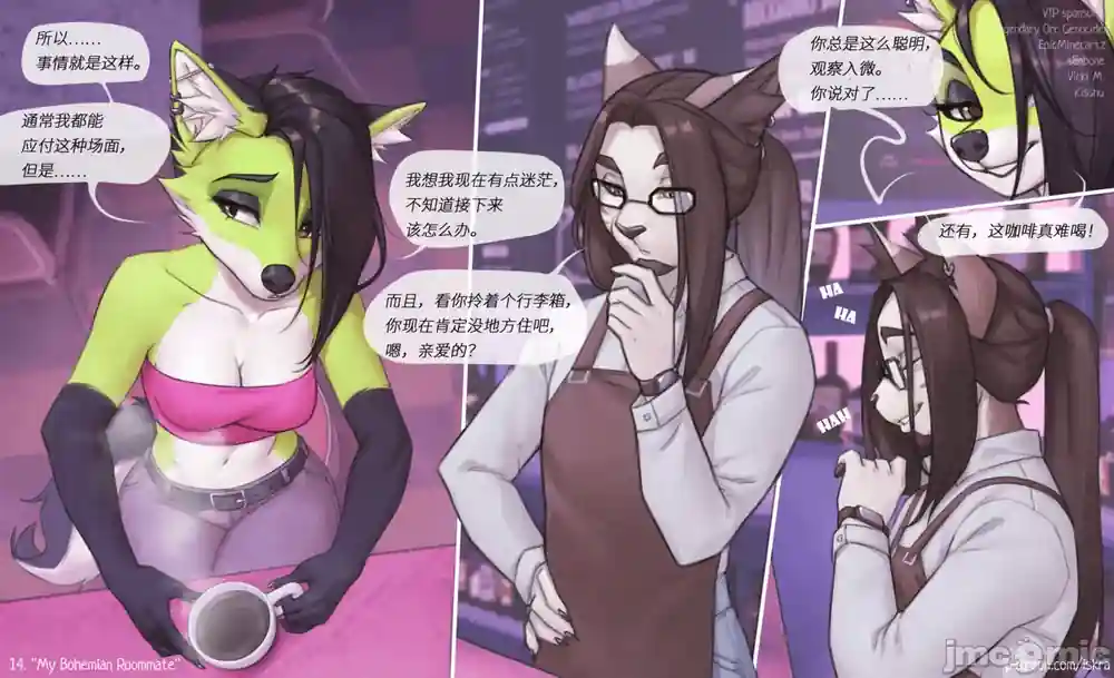 漫画页面