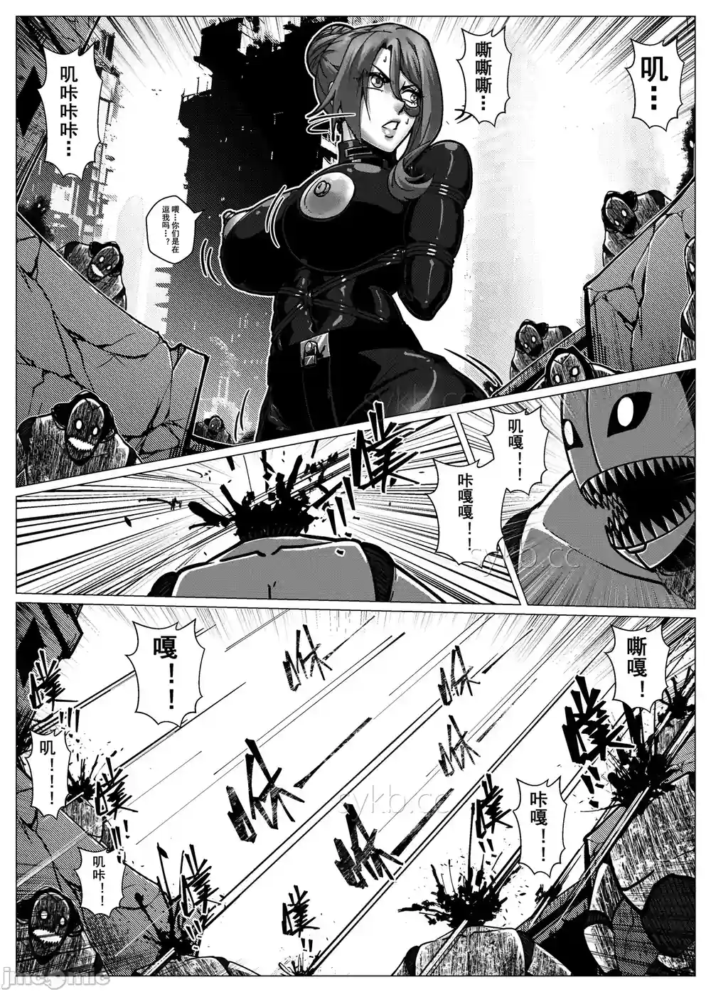 漫画页面