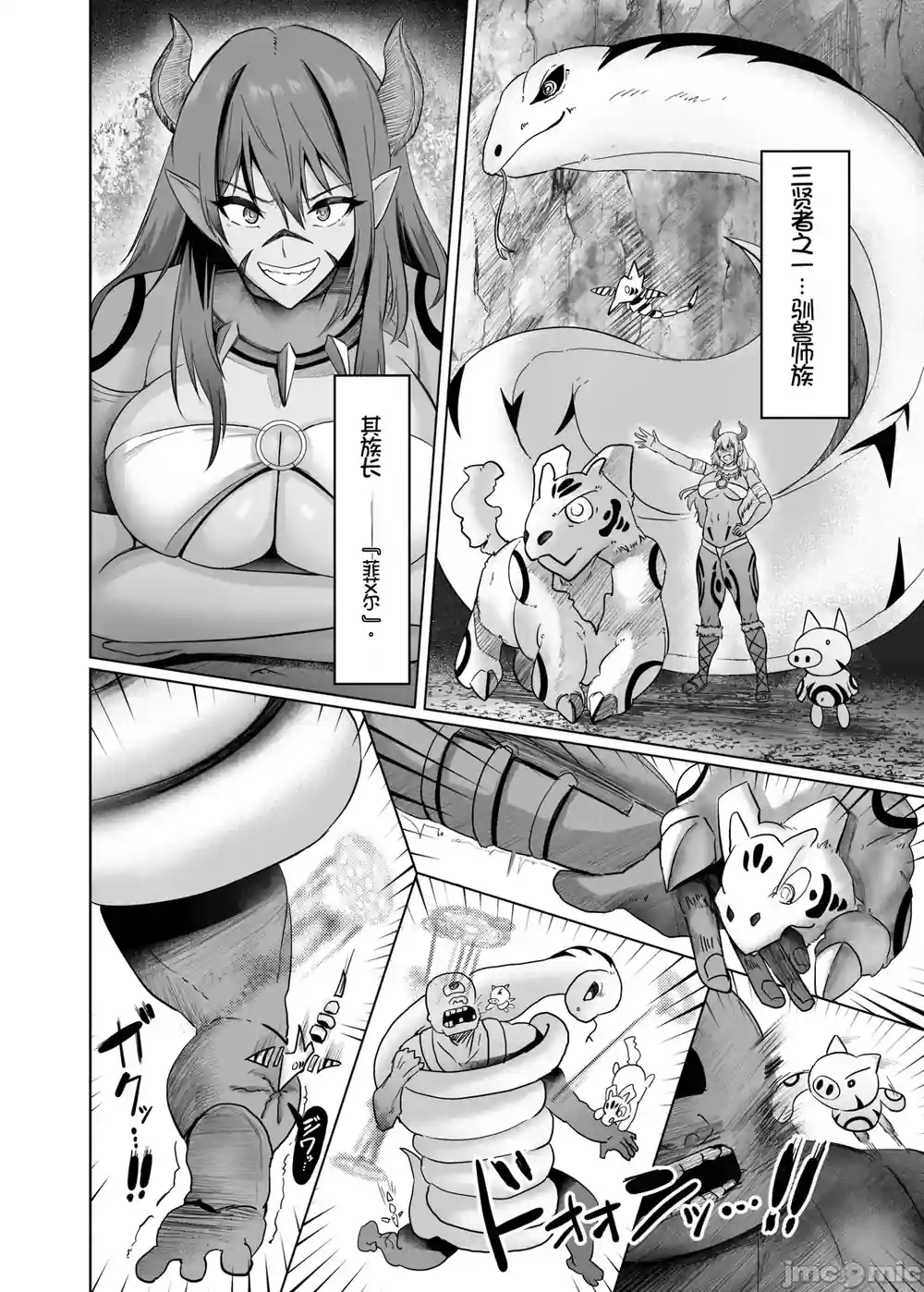 漫画页面