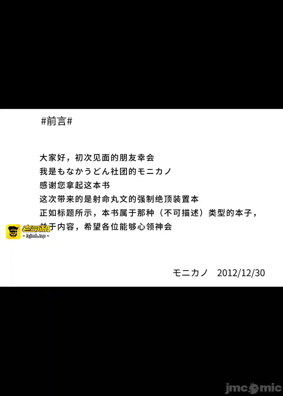 漫画页面